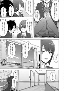 Page 15: 014.jpg | Futanarix | View Page!