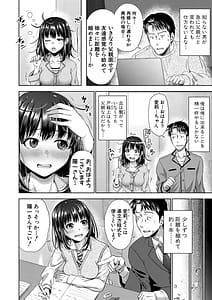 Page 5: 004.jpg | Futari Dake no Himitsu -Moshi Deliheal Yonde Gimusume ga Kichattara | View Page!