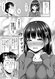 Page 6: 005.jpg | Futari Dake no Himitsu -Moshi Deliheal Yonde Gimusume ga Kichattara | View Page!