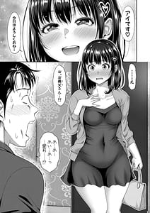 Page 8: 007.jpg | Futari Dake no Himitsu -Moshi Deliheal Yonde Gimusume ga Kichattara | View Page!