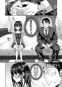 Page 9: 008.jpg | Futari Dake no Himitsu -Moshi Deliheal Yonde Gimusume ga Kichattara | View Page!