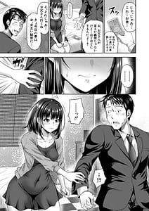 Page 10: 009.jpg | Futari Dake no Himitsu -Moshi Deliheal Yonde Gimusume ga Kichattara | View Page!