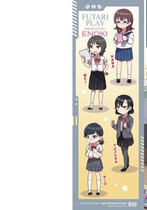 Page 2: 001.jpg | Futari Play | View Page!