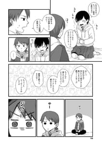 Page 12: 011.jpg | Futari Play | View Page!