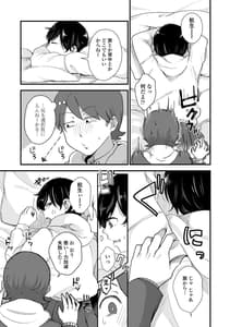 Page 15: 014.jpg | Futari Play | View Page!