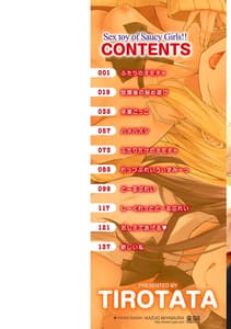 Page 2: 001.jpg | Futari no Omocha | View Page!