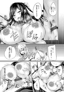 Page 11: 010.jpg | Futari no Omocha | View Page!