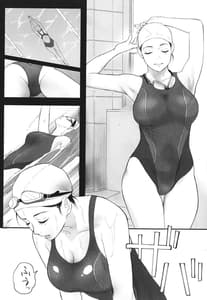 Page 12: 011.jpg | Futei no Karada | View Page!
