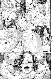 Page 5: 004.jpg | Futeizoroi no Zakuro-tachi | View Page!