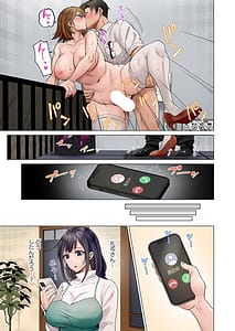 Page 5: 004.jpg | Fuufu Koukan Ichido Shitara Modorenai... Otto yori Sugoi Kongai Sex 51-55 | View Page!