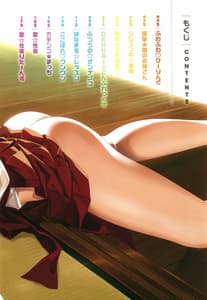 Page 5: 004.jpg | Fuwatoro H Land | View Page!