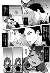 Page 13: 012.jpg | Fuwatoro H Land | View Page!