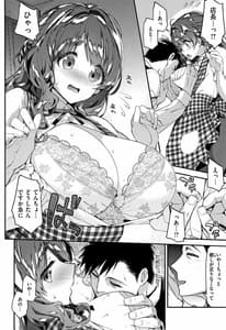 Page 15: 014.jpg | Fuwatoro H Land | View Page!