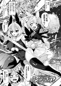 Page 5: 004.jpg | Fuwatoro Ishuzoku Shoujo wa Osuki Desuka | View Page!