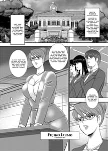Page 6: 005.jpg | Gakuen no Nie | View Page!