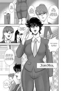 Page 7: 006.jpg | Gakuen no Nie | View Page!