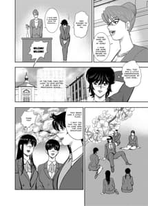 Page 8: 007.jpg | Gakuen no Nie | View Page!