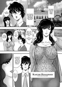 Page 9: 008.jpg | Gakuen no Nie | View Page!