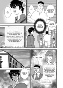 Page 13: 012.jpg | Gakuen no Nie | View Page!