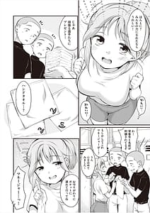 Page 7: 006.jpg | Gakunai Kyouyuu Kanojo | View Page!