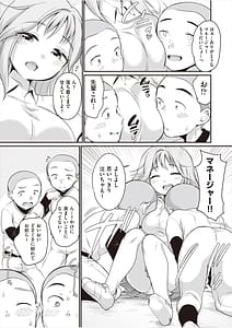 Page 10: 009.jpg | Gakunai Kyouyuu Kanojo | View Page!