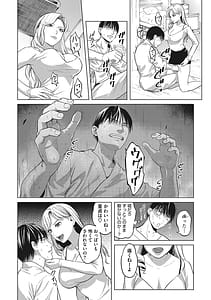 Page 16: 015.jpg | GalCli! -Iryou Houjin Gals Clinic- | View Page!
