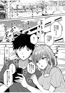 Page 3: 002.jpg | Gal Dakumi Iede Shojo to no Hamemakuri Dousei Sex 21-25 | View Page!