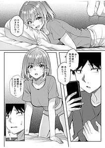 Page 4: 003.jpg | Gal Dakumi Iede Shojo to no Hamemakuri Dousei Sex 21-25 | View Page!