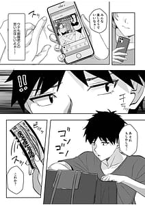 Page 6: 005.jpg | Gal Dakumi Iede Shojo to no Hamemakuri Dousei Sex 21-25 | View Page!