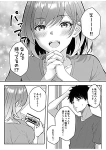 Page 7: 006.jpg | Gal Dakumi Iede Shojo to no Hamemakuri Dousei Sex 21-25 | View Page!