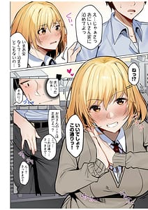 Page 8: 007.jpg | Gal Dakumi Iede Shojo to no Hamemakuri Dousei Sex Vol. 1 | View Page!