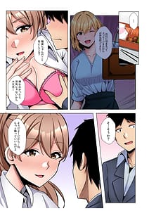 Page 11: 010.jpg | Gal Dakumi Iede Shojo to no Hamemakuri Dousei Sex Vol. 3 | View Page!
