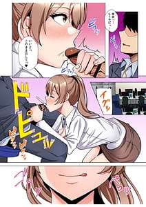 Page 14: 013.jpg | Gal Dakumi Iede Shojo to no Hamemakuri Dousei Sex Vol. 3 | View Page!