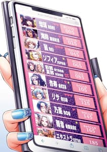 Page 3: 002.jpg | Gal Katsu | View Page!