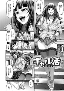 Page 5: 004.jpg | Gal Katsu | View Page!