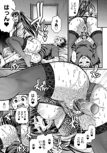 Page 12: 011.jpg | Gal Katsu | View Page!