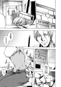 Page 7: 006.jpg | Gal Niku Fukushuu Kanshasai | View Page!