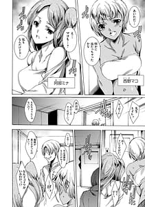 Page 8: 007.jpg | Gal Niku Fukushuu Kanshasai | View Page!