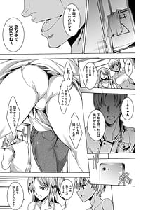 Page 9: 008.jpg | Gal Niku Fukushuu Kanshasai | View Page!