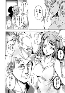 Page 10: 009.jpg | Gal Niku Fukushuu Kanshasai | View Page!