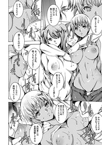 Page 16: 015.jpg | Gal Niku Fukushuu Kanshasai | View Page!