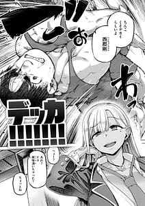 Page 4: 003.jpg | Gal Suko Pakoru - Gal Loves Pakoru | View Page!