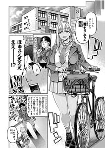 Page 6: 005.jpg | Gal Suko Pakoru - Gal Loves Pakoru | View Page!