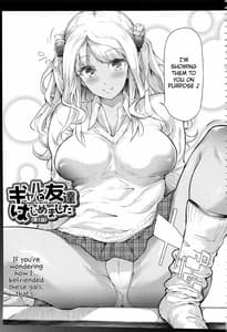 Page 6: 005.jpg | Gal Tomo Harem | View Page!