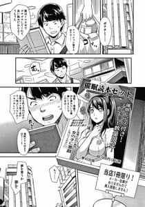 Page 8: 007.jpg | Gal na Imouto wa Saimin Play de Ikimakuru! | View Page!
