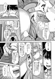 Page 14: 013.jpg | Gal na Imouto wa Saimin Play de Ikimakuru! | View Page!