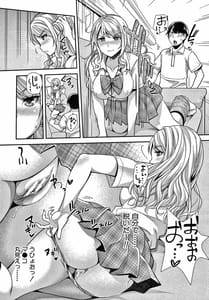 Page 15: 014.jpg | Gal na Imouto wa Saimin Play de Ikimakuru! | View Page!
