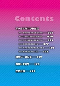 Page 3: 002.jpg | Gal ni Natsukareta Hanashi | View Page!