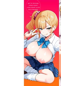 Page 2: 001.jpg | Gal to Meccha Namahame Nakadashi Ecchi suru Hanashi | View Page!