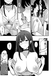Page 7: 006.jpg | Gal to Meccha Namahame Nakadashi Ecchi suru Hanashi | View Page!